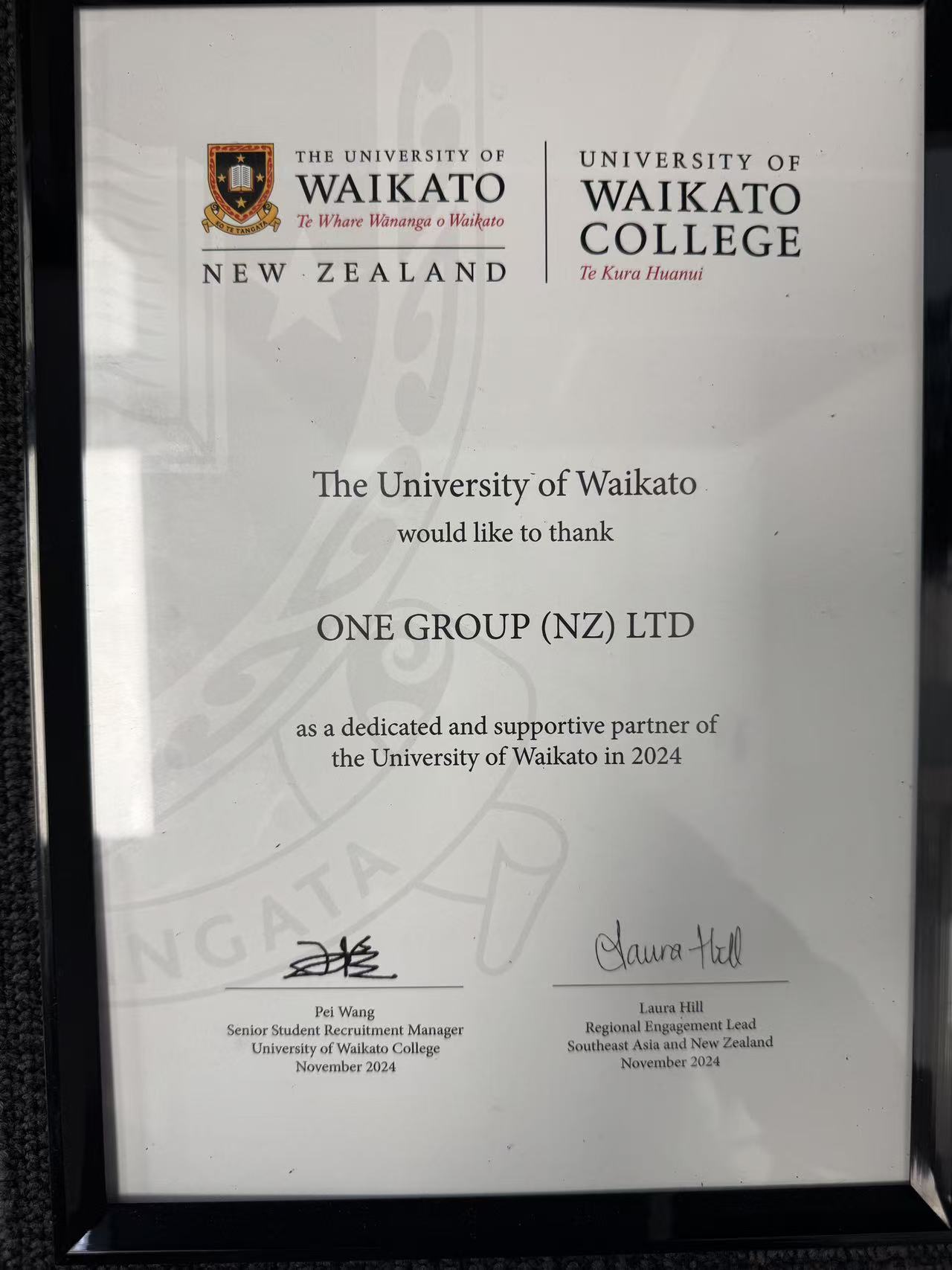怀卡托大学合作伙伴致谢