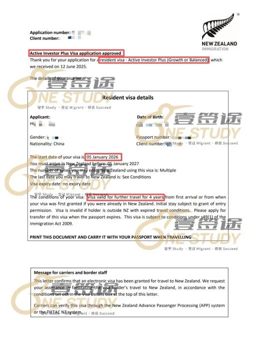 500 万投资移民获批 · 02
